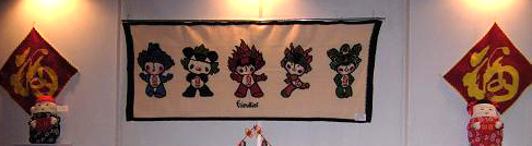 �r�D�����^�����Ҽ��𪄡�