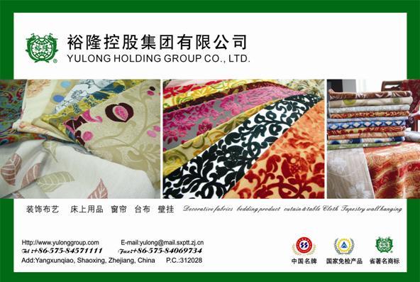 大牌家紡企業招商海報“超猛”