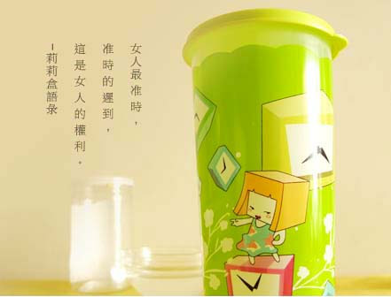 莉莉盒限量版隨身杯漂亮上市