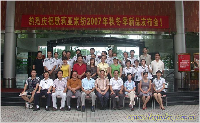 歌莉亞秋冬季新品發布會落下帷幕