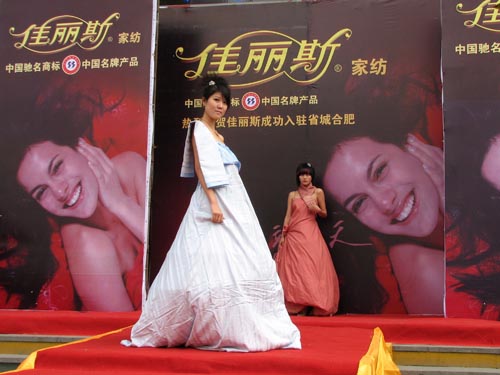 佳麗斯家紡在合肥閃亮登場