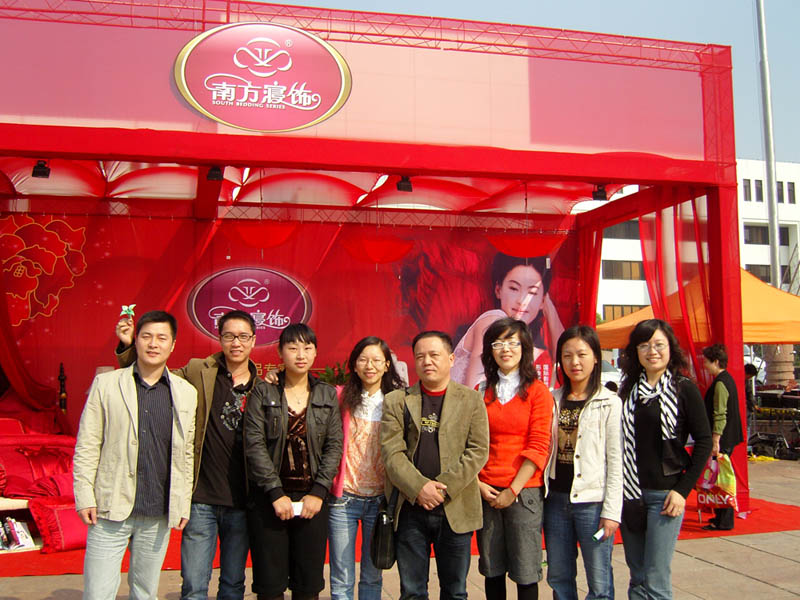 南方寢飾瑞安婚慶博會參展好評如潮