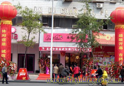 花雨傘武漢地區(qū)再添新貴