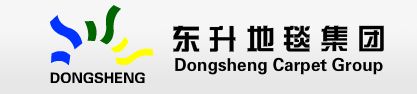 “東昇”地毯被認定為中國馳名商標