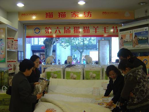 貓貓家紡樹立品牌劍走偏鋒