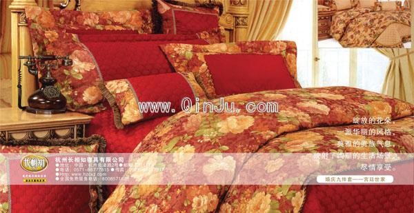 �����{���̼���׻�c��Ʒ�Ј�