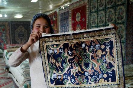 新疆和田地毯借奧運向世界邁進