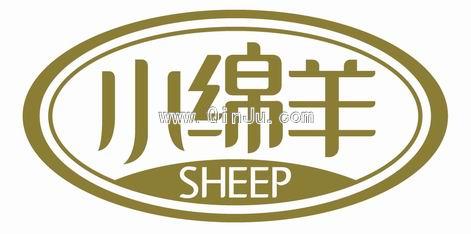 小綿羊家紡第一階段CI調整順利完成