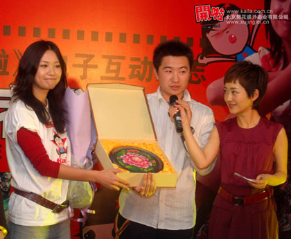 潔麗雅贊助《開啦》讀者聯(lián)歡會