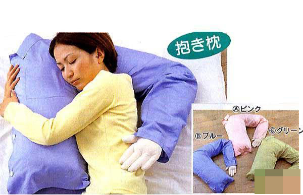 單身女性睡覺專用的枕頭