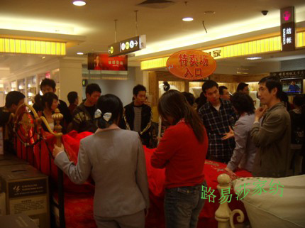 路易莎家紡武昌大洋百貨店開業