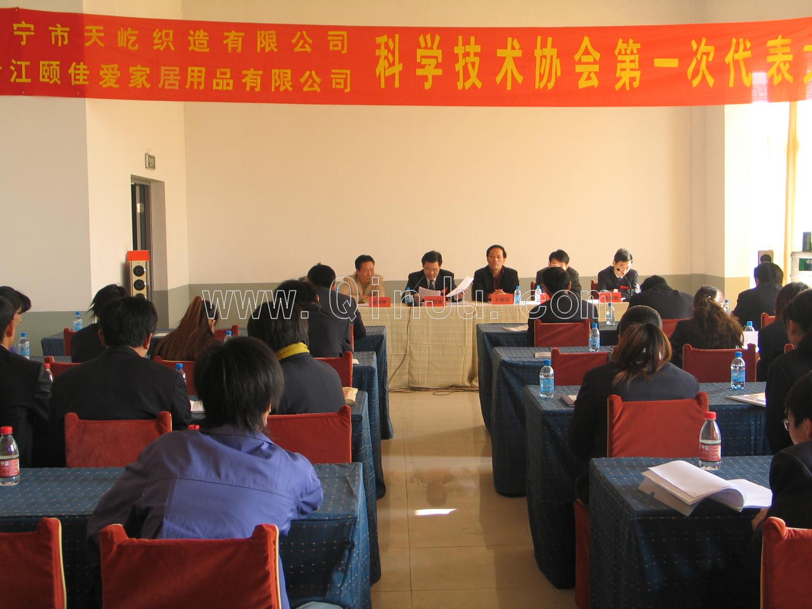 構建科學創新體系 打造百年名企