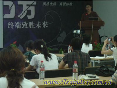 紫羅蘭營銷會及新品發(fā)布報道(二)