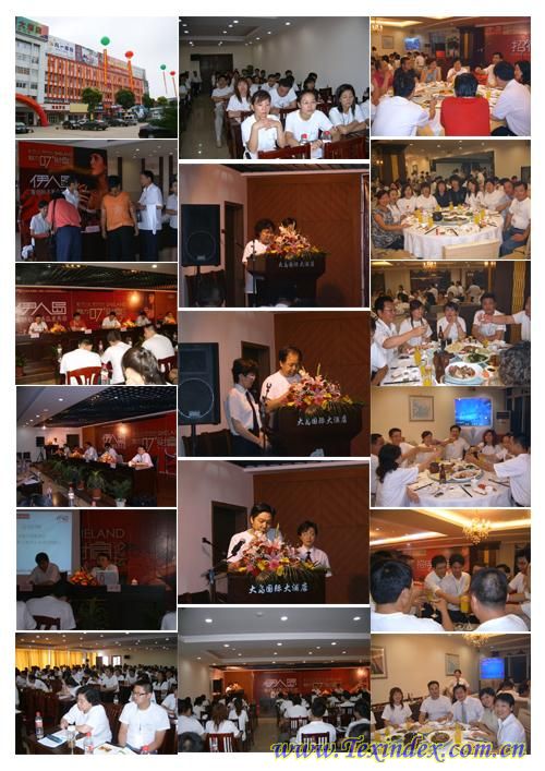 伊人島紡織實現(xiàn)新的跨越