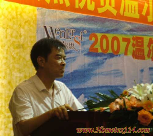 溫爾思以“雙創(chuàng)”備戰(zhàn)家紡市場