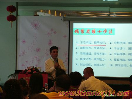 風尚07:路易莎秋冬新品發布