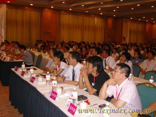 雅藍(lán)鳥家紡07戰(zhàn)略合作峰會(huì)閉幕