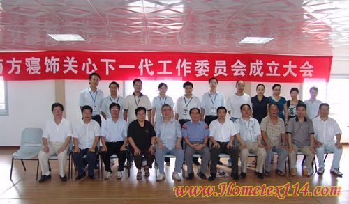 南方寢飾成為民企關工委主力軍