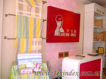 夢安妮貴州施秉店隆重開業