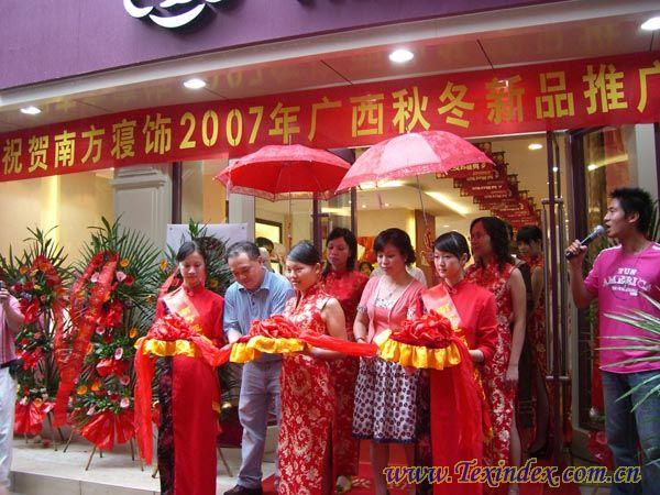 南方寢飾又添新成員花開兩地