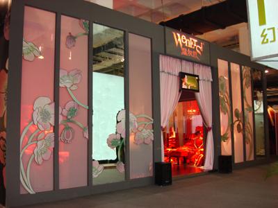 溫爾思家紡中針會綻露鋒芒