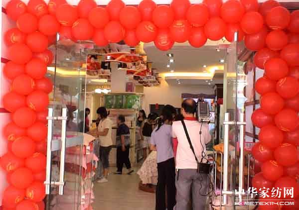 睡康寧:廣東揭陽專賣店盛大開業