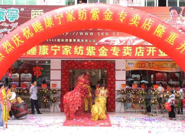 ˯�������V�|�Ͻ����u��ʢ���_�I