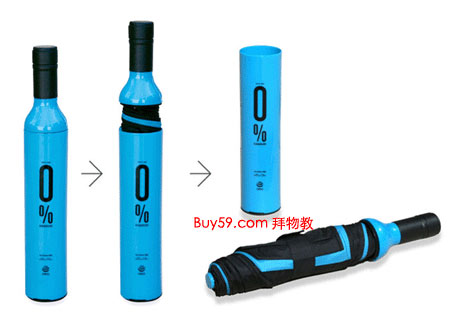 瓶裝雨傘給你一個彩色殼