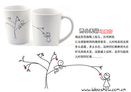 超個性甜蜜蜜系列馬克杯