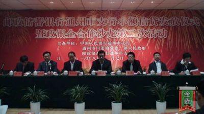 �]���y���_ͨС�~�J��I��֧�ּҼ��I��