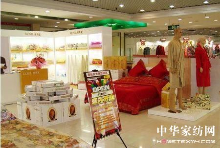 康絲麗公司山西太原商場專柜開業(yè)