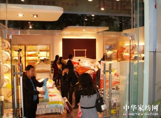 貴陽首家艾萊依家紡專賣店開業火爆