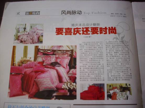 婚慶床品設計要喜慶還要時尚