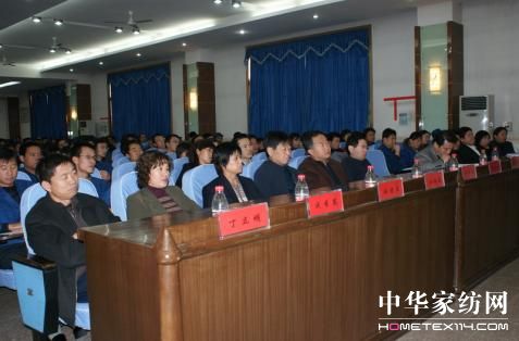 亞光召開“如何應(yīng)對金融危機(jī)”專題大會