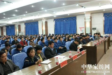 亞光召開“如何應(yīng)對金融危機(jī)”專題大會