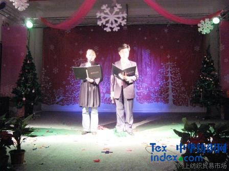 仙合家紡圣誕元旦晚會舉行