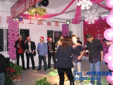 仙合家紡圣誕元旦晚會舉行