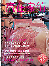 ���A�ڼҼ���08��12�¿�ȫ���Ƴ�