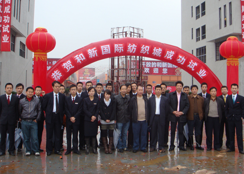 �c�R����(gu��)�H������һ��ԇ�I(y��)�ɹ�