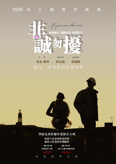 惹人愛《非誠勿擾》可愛周邊