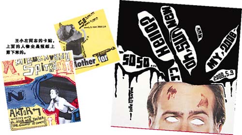 卡貼,讓生活變得有個性