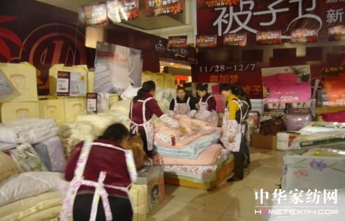 嘉加夢第三屆被子節成功舉行