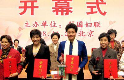 陸亞萍當(dāng)選十大女性改革新聞人物