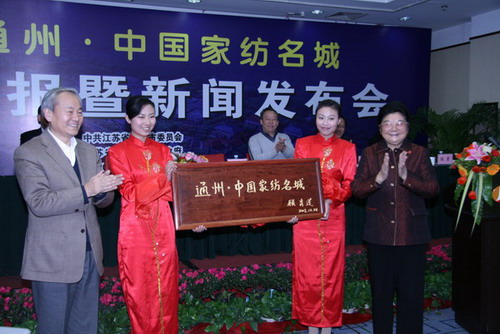 ���Kͨ���б��u(p��ng)�顰�Ї��Ҽ����ǡ�