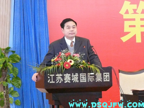 疊石橋家紡協會第二屆會員大會