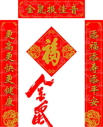 <font color=red>中華家紡網(wǎng)祝福臺(tái):照亮家紡業(yè)信息化之路</font>