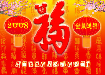 <font color=red>一網(wǎng)打盡:“中華家紡網(wǎng)網(wǎng)盡天下祝福”</font>