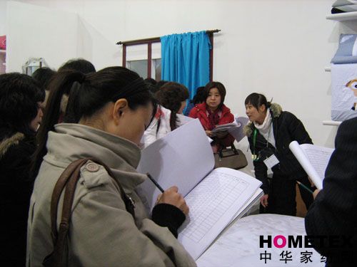 艾萊依家紡春夏產品訂貨會上演