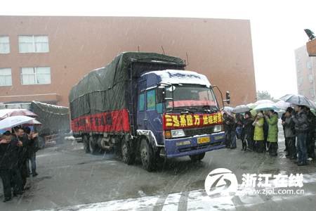 三弘集團(tuán)5000床羽絨被緊急運(yùn)往湖南