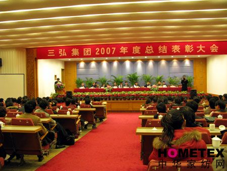 三弘:2010年力爭(zhēng)成床品世界第一